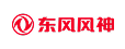 东风风神